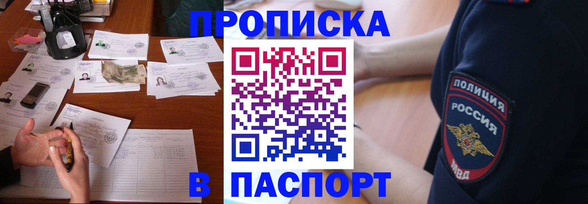 регистрация для школы в Сатке
