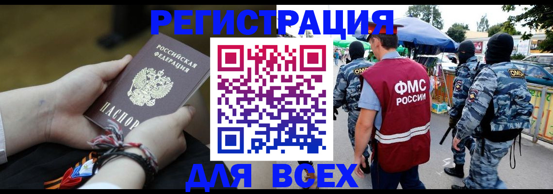 форма 3 в Сатке